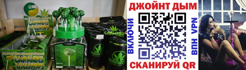 наркошоп  Камызяк  Печенье с ТГК конопля 