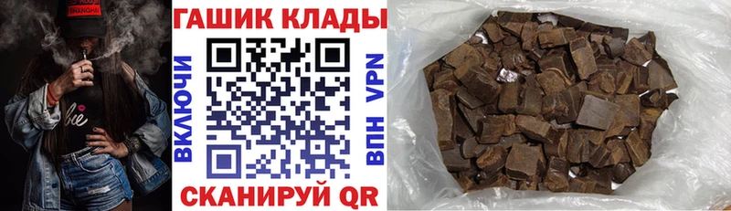 ГАШИШ убойный Камызяк