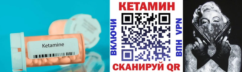 блэк спрут онион Камызяк КЕТАМИН ketamine продажа наркотиков