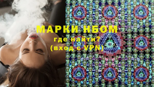 наркотики Абдулино