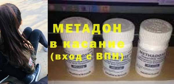 индика Абинск