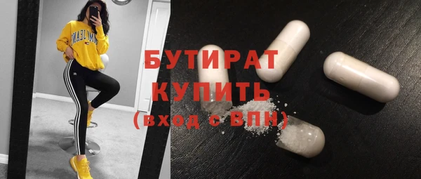 наркотики Абдулино