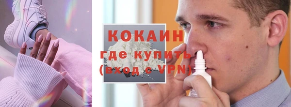 наркотики Абдулино