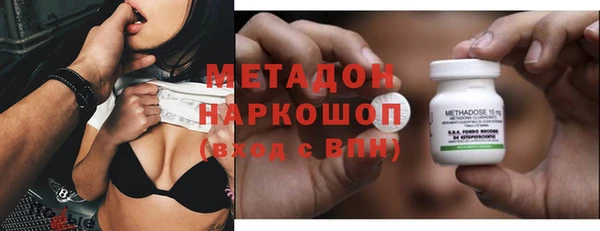 наркотики Абдулино