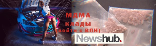 наркотики Абдулино