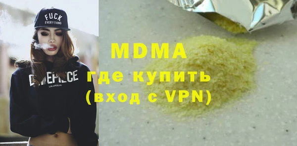дживик Абаза