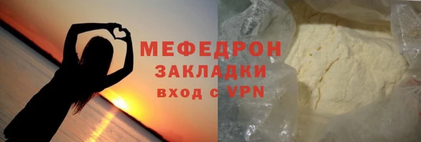 дживик Абаза