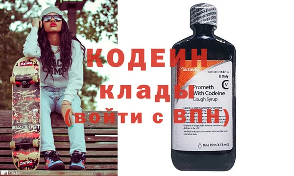 дживик Абаза