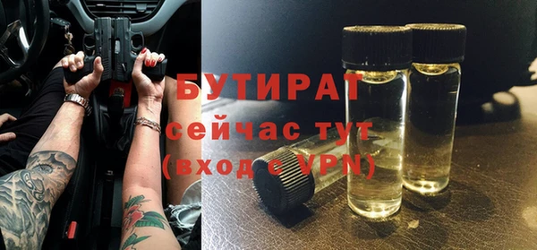 наркотики Абдулино