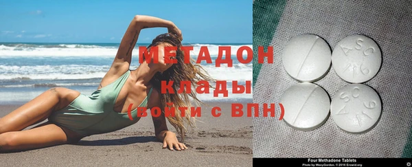 индика Абинск