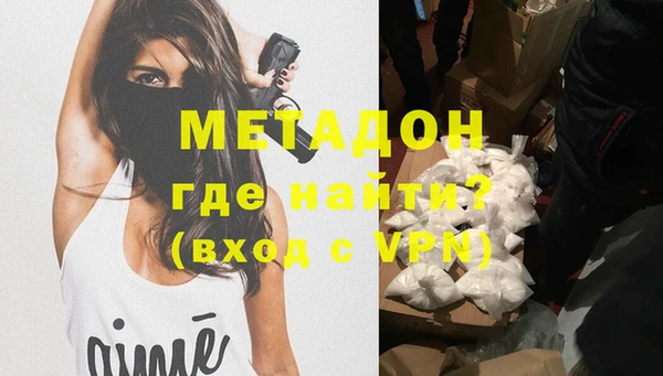индика Абинск