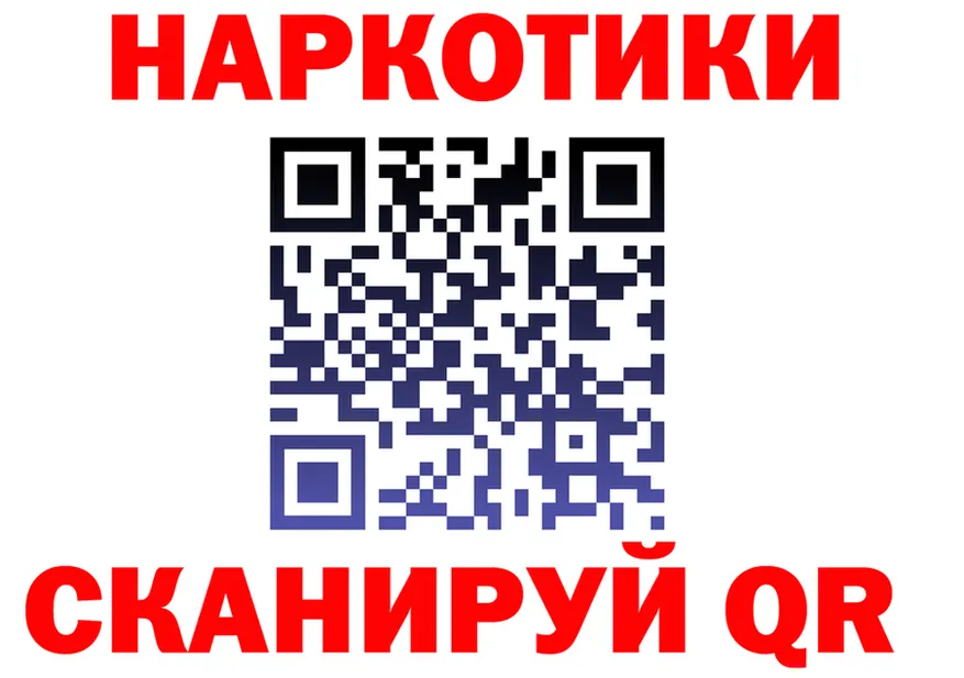 Наркота это как зайти Камызяк