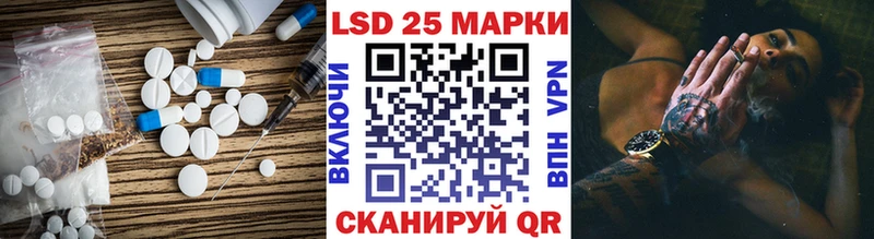 Лсд 25 экстази кислота Камызяк