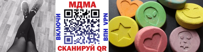 МДМА молли  площадка состав  Камызяк 