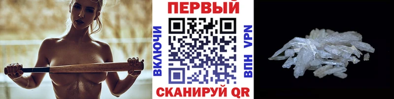KRAKEN вход  Камызяк  Первитин кристалл  дарнет шоп 