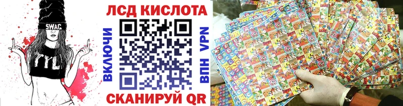 Наркотические марки 1,8мг  Камызяк 