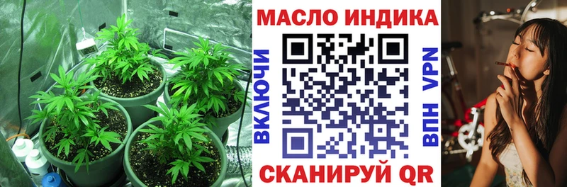 ТГК концентрат  omg ссылка  Камызяк  купить  
